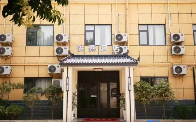 Luoyang Youjia Hotel (Beijiao Airport Luoyang Railway Station) – Exterior – Luoyang