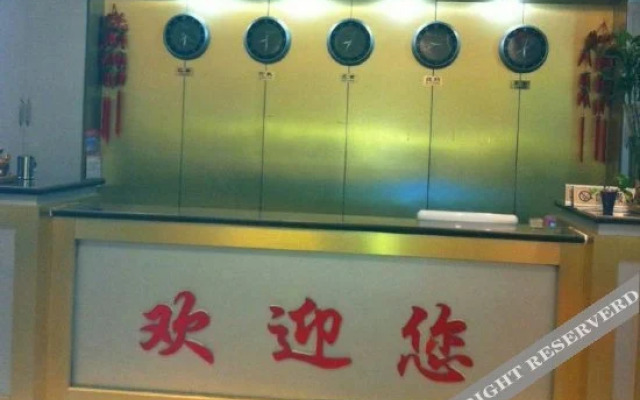 Xiangyun Island Guest House
