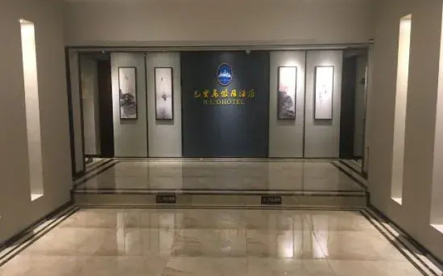Holiday Inn Bari (Enshi Cultural Plaza Airport)