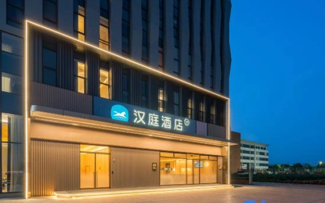 HanTing Hotel (Taizhou Zhangdian Town Zhihui Park)