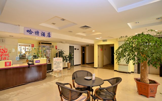 Kunming Ha Te Da Zhen Plaza Hotel