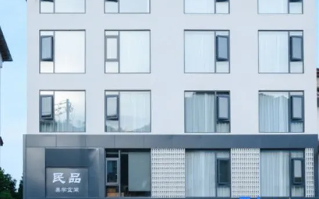 Wuyishan Minpin Aesthetic Space B&B – Exterior – Nanping