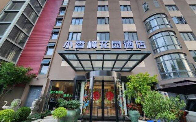 Camphor Garden Hotel (Shanghai Hongqiao Airport)