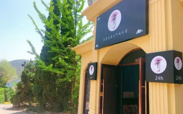 Yuehai Huan Ting Homestay