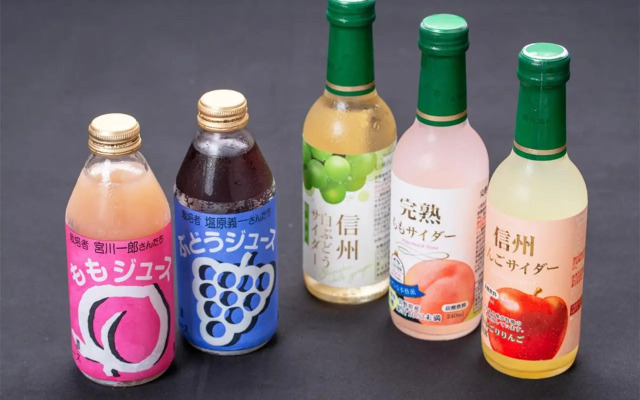 Shirabiso Kogen Amanogawa