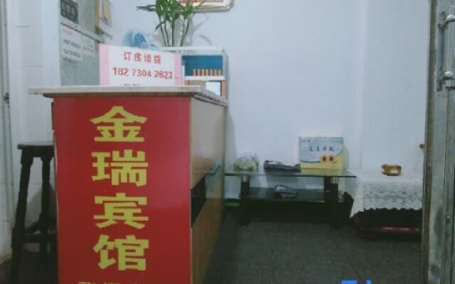 Yueyang Jinrui Guesthouse