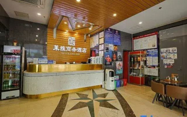 Raya Business Hotel (Beijing National Convention Center)