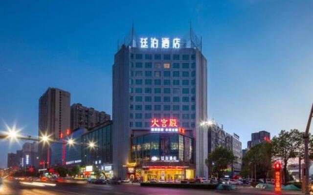 Hebe Xiyue Hotel (Loudi Guanjia Nao)