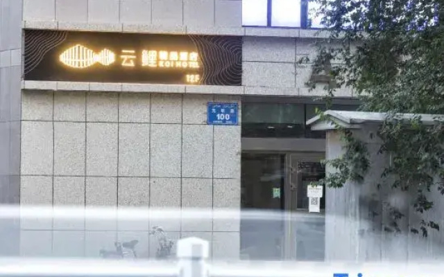 Yunxuan Hotel (CCMALL Times Square)