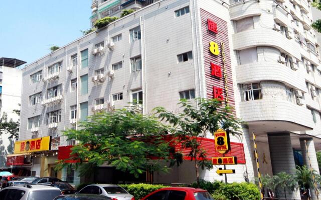 Super 8 Xiamen Hexiang West Road Guanghua Branch