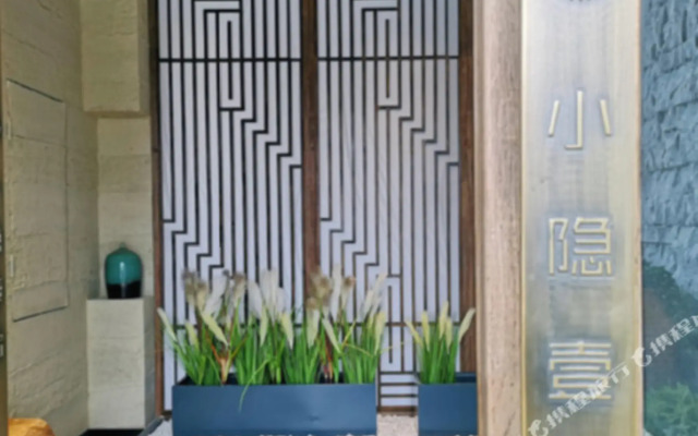 Xiaoyin Yisu Hostel