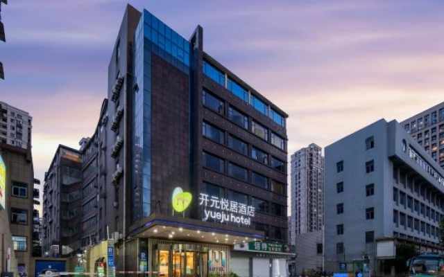 Yueju Hotel (Hangzhou South Railway Station)