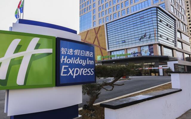 Holiday Inn Express Linyi Riverside, an IHG Hotel