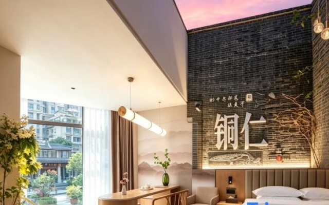 Pinrui Hotel (Tongren Ancient City Branch) – Guest Rooms – Tongren