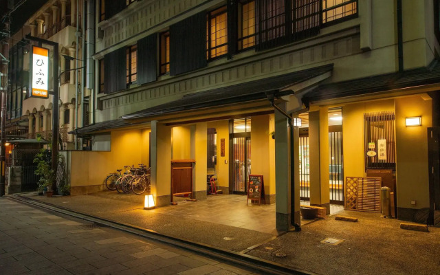 Hifumi Ryokan