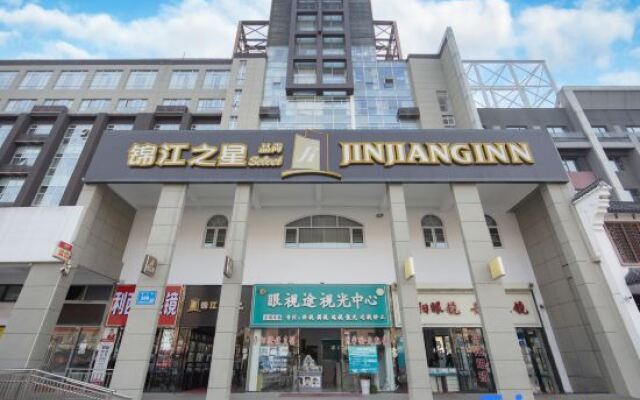 Jinjiang Inn Select Wuxi Meicun Civial Center