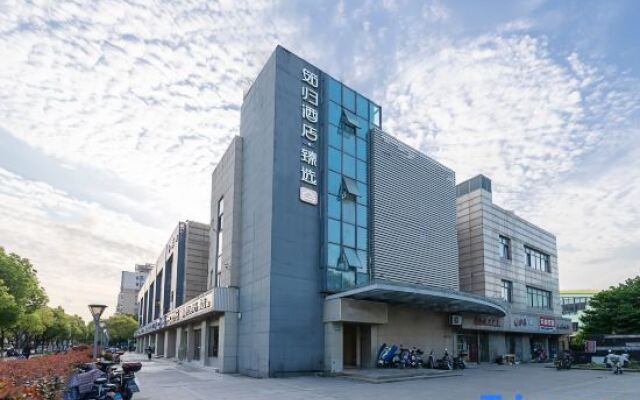 Sushi Light Luxury Hotel (Shanghai Xinzhuang Business District)