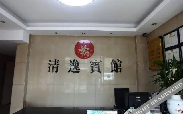 Qingyi Hotel