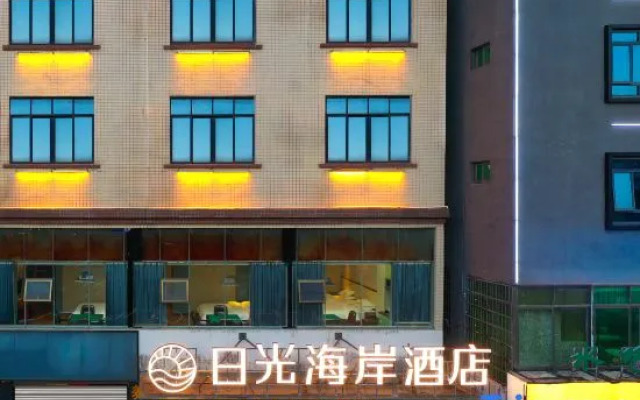 Haikou Riguang Coast Hotel (Meiyuan Road No.4 Middle School High School Branch)