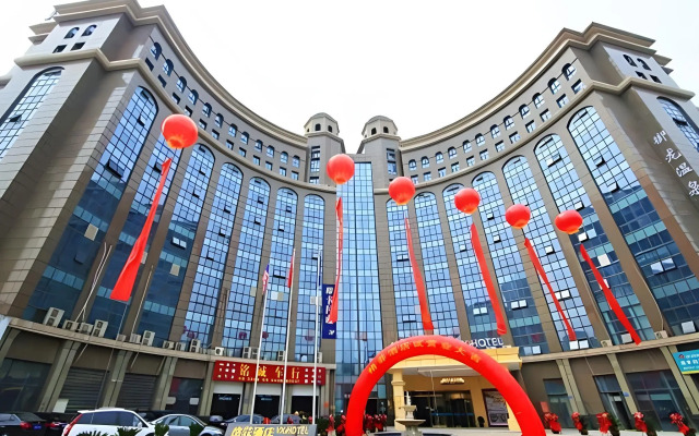 VX Wuxi Jiangyin High-tech Zone Panlongshan Park Hotel