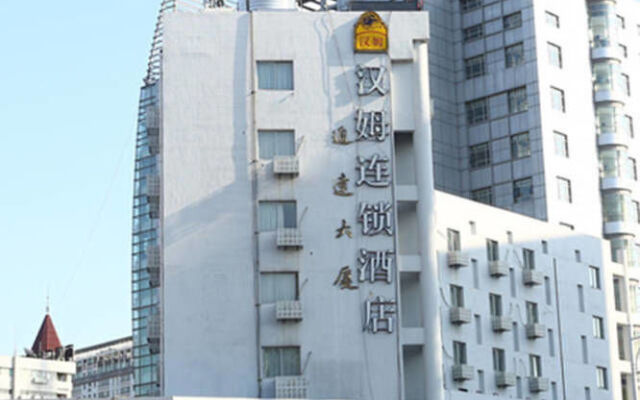 Hanmu Chain Hotel Nantong Haoxi Road