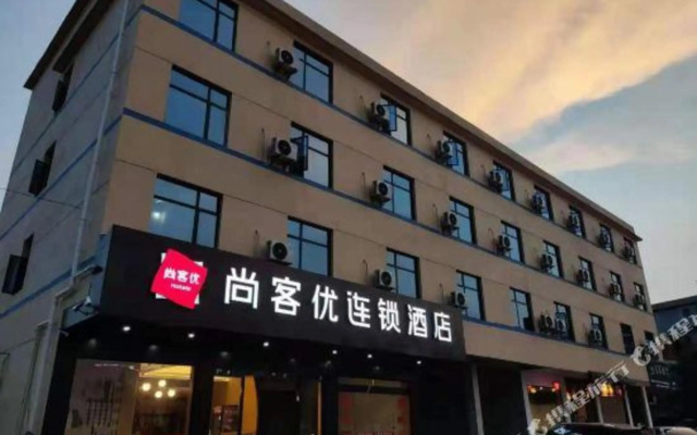 Shankee Hotel (Gao'an Zhongqi Senze)