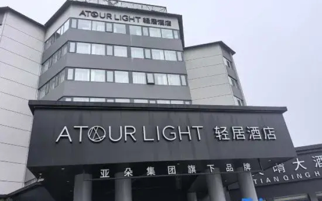 Atour  Light