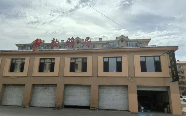 Mohe Qiuyun Yaju Homestay