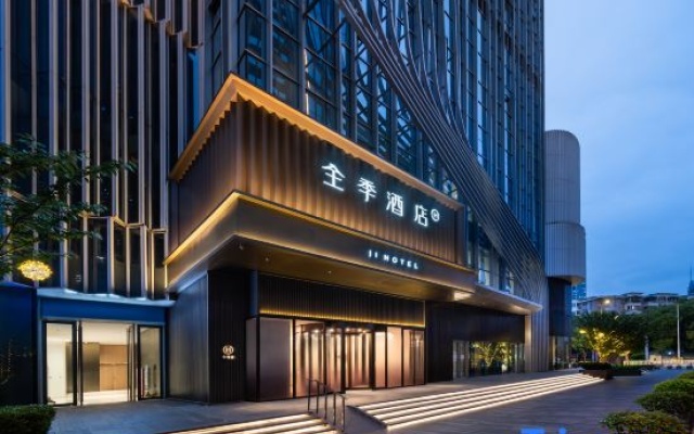 JI Wuhan Hankou Financial Center Qingnian Road Hotel — 4-star hotel in Wuhan
