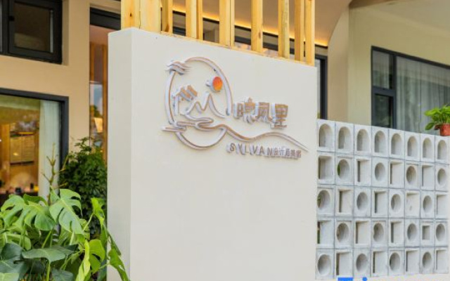 Evening Breeze · Sylvan Designer Meisu (Libo Xiaoqikong Scenic Area East Gate Ticket Hall Store) – Exterior – Qiannan