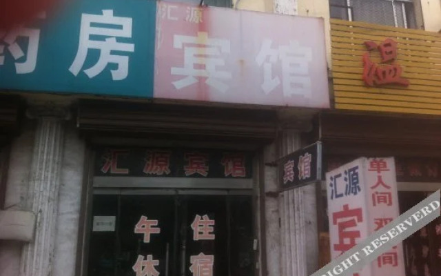 Zouping Huiyuan Inn