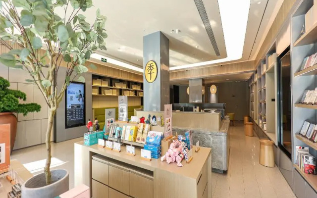 Ji Hotel Qingshan Lake Hongdu North Avenue