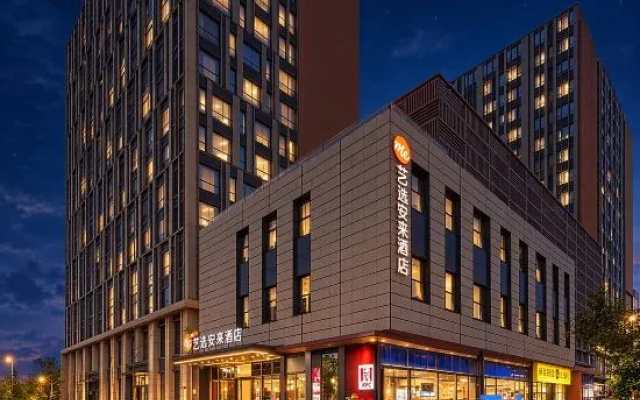 Elong Me Anlai Hotel (Shanghai International Tourism Resort Chongxi Road) – Exterior – Shanghai