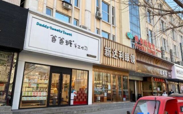 Vienna Hotel Beijing Changping Metro Station