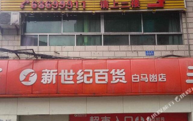 Honglin Hostel