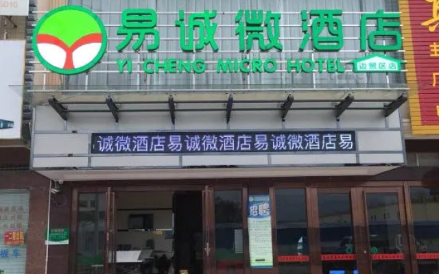 Dongxing Yicheng Light Hotel (Border Residents Mutual Market Trade Zone) – Exterior – Fangchenggang