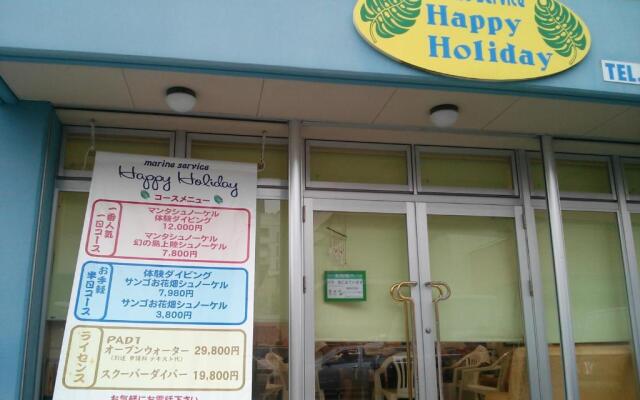 Hotel Happy Holiday Ishigakijima