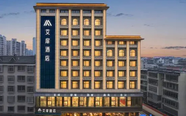 Aifeng Hotel (Yueyang Tower Pedestrian Street Branch) under Home Inn