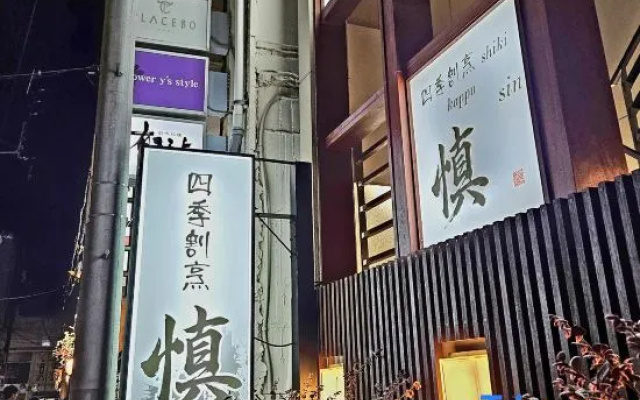 Business Hotel Cosmos Tokushima – Exterior – Tokushima