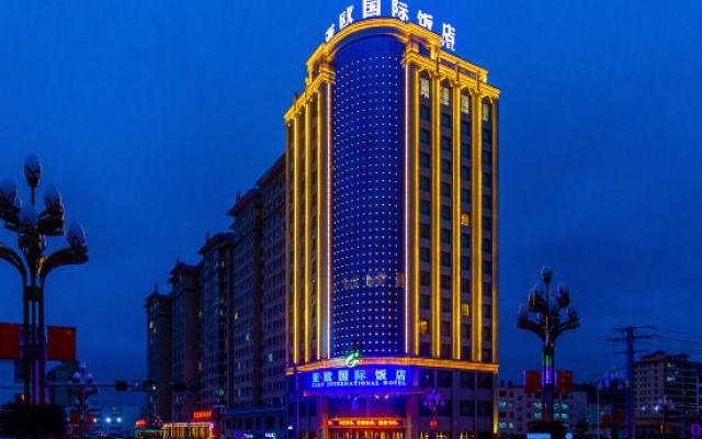 Ya Ou International Hotel — 4-star hotel in Gannan