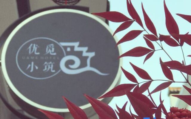 Youmi Xiaozhu Guesthouse