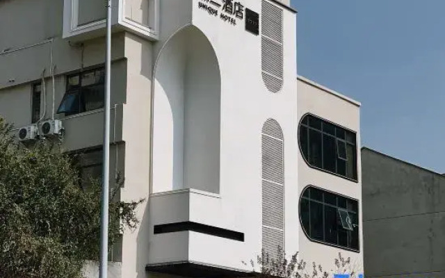 Unique Hotel (Changsha Wuyi Square Shuyuan Road Branch)