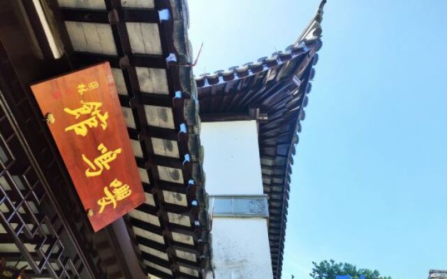 Xitang keyuan Homestay
