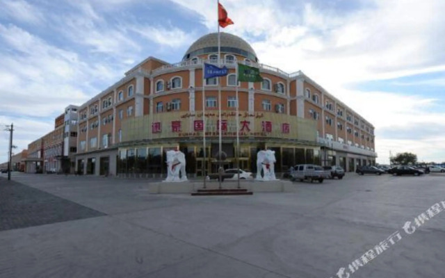 Xunhao International Hotel
