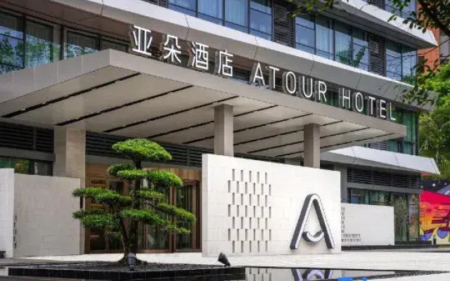 Atour Hotel, Chayuan New District, Nan'an District, Chongqing