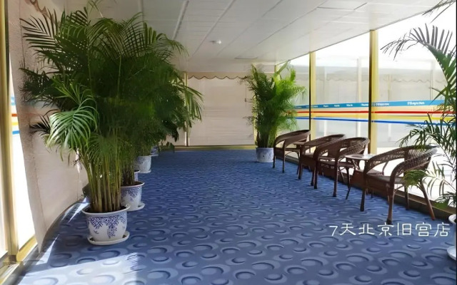 7 Days Inn Beijing Jiugong Branch