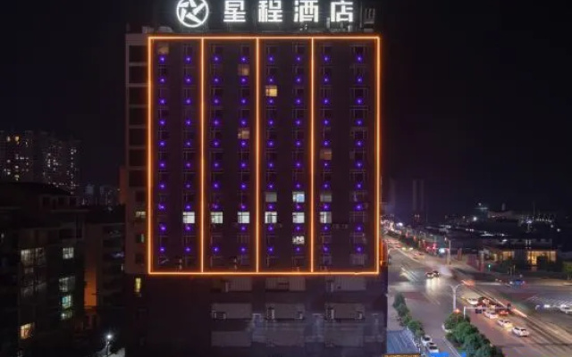 Starway Hotel (Xinhua Gymnasium) — hotel in Loudi