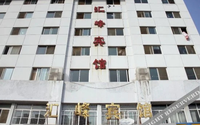 Huifeng Hotel