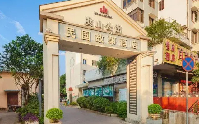 Yu Hill Hotel (Guilin Arctic Square)