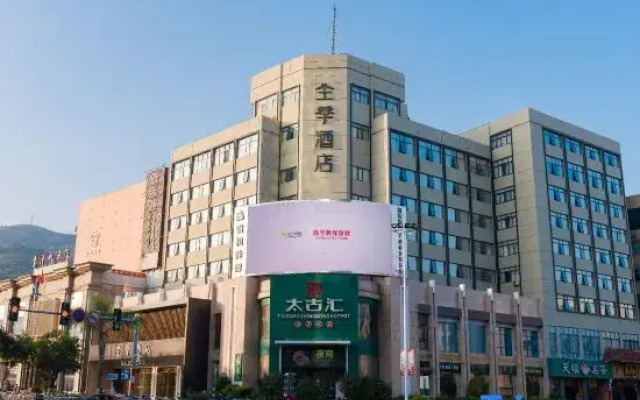 Taiwan Hotel
